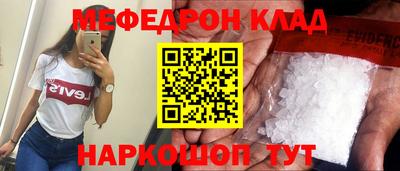 кокаин перу Обь