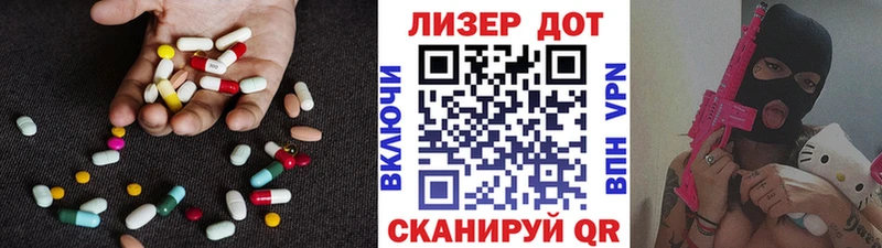 ЛСД экстази кислота  купить закладку  Туапсе 