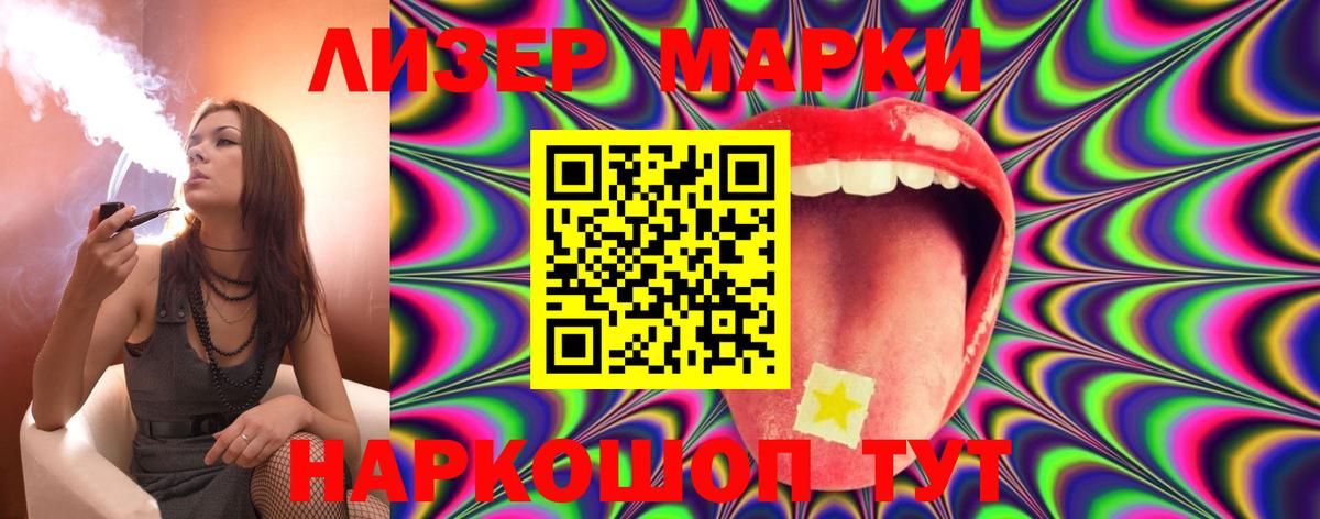 Лсд 25 экстази  Вход с VPN  LSD-25 экстази кислота  Туапсе  LSD-25 экстази кислота 