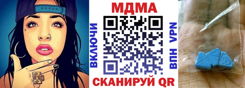 MDMA VHQ  blacksprut как зайти  Туапсе 
