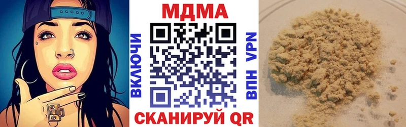 МДМА Molly Туапсе
