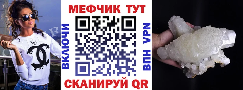 Мефедрон 4 MMC  дарнет шоп  Туапсе 
