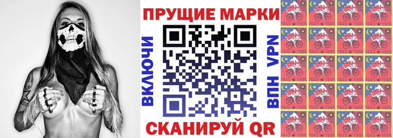 hydra ССЫЛКА  Туапсе  Марки 25I-NBOMe 1,5мг 