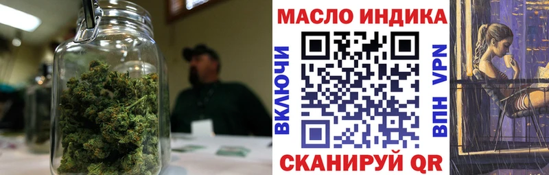 ТГК вейп с тгк  Туапсе 
