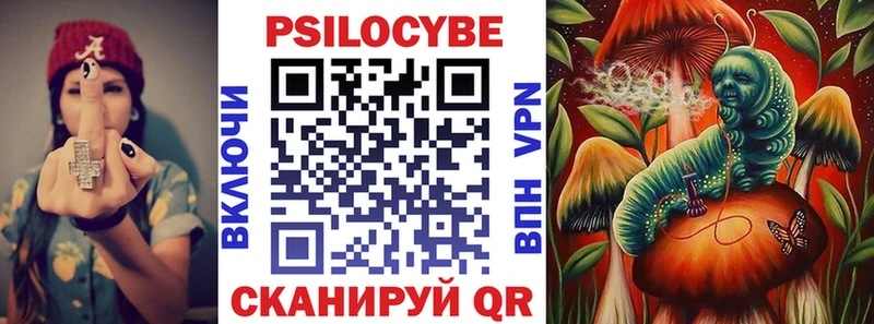 купить наркотик  Туапсе  Галлюциногенные грибы Psilocybine cubensis 