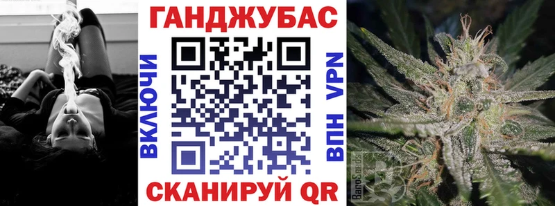 Каннабис план  Туапсе 